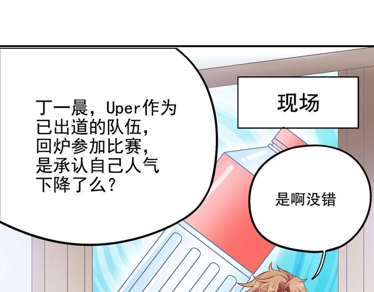 第30话 皮皮虾我们走！(1/3)-第36话