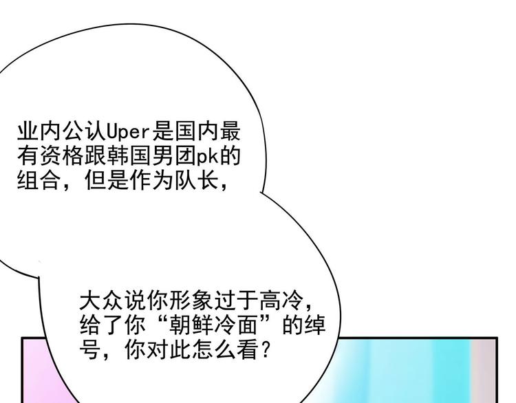 第30话 皮皮虾我们走！(1/3)-第36话
