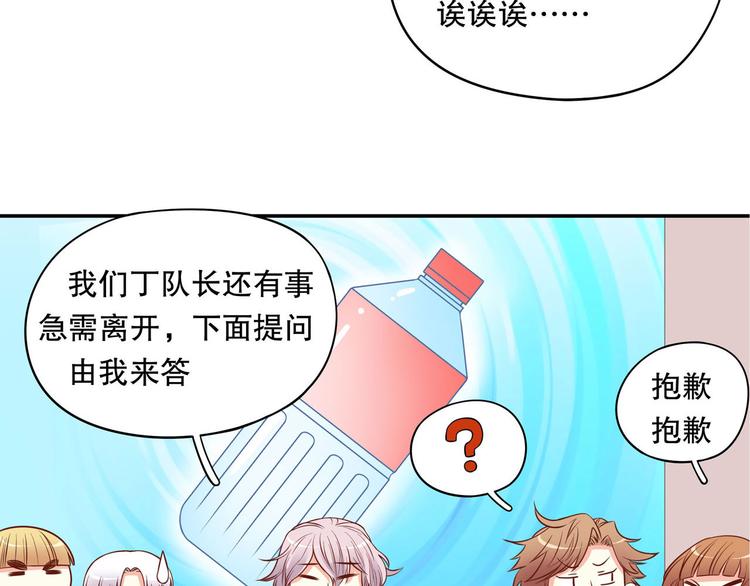 第30话 皮皮虾我们走！(1/3)-第36话