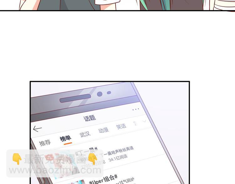 第30话 皮皮虾我们走！(1/3)-第36话