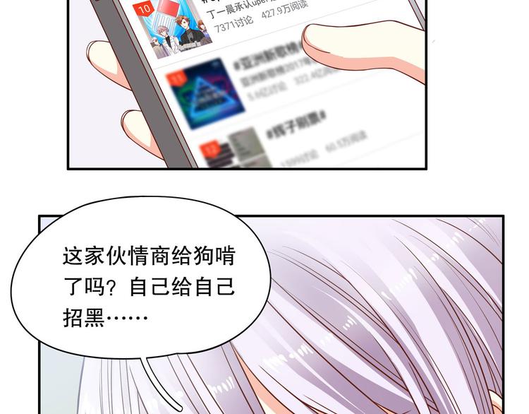 第30话 皮皮虾我们走！(1/3)-第36话