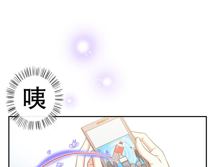 第30话 皮皮虾我们走！(1/3)-第36话