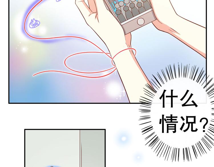 第30话 皮皮虾我们走！(1/3)-第36话