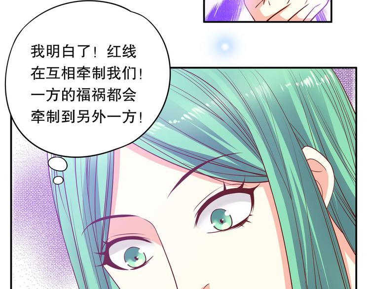 第30话 皮皮虾我们走！(1/3)-第36话