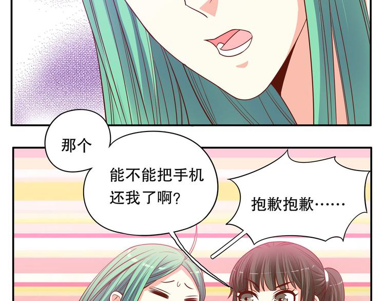 第30话 皮皮虾我们走！(1/3)-第36话