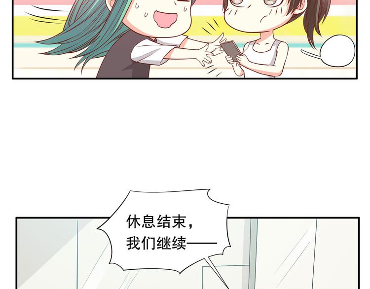 第30话 皮皮虾我们走！(1/3)-第36话