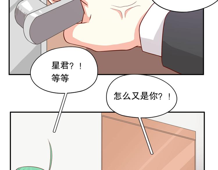 第30话 皮皮虾我们走！(1/3)-第36话