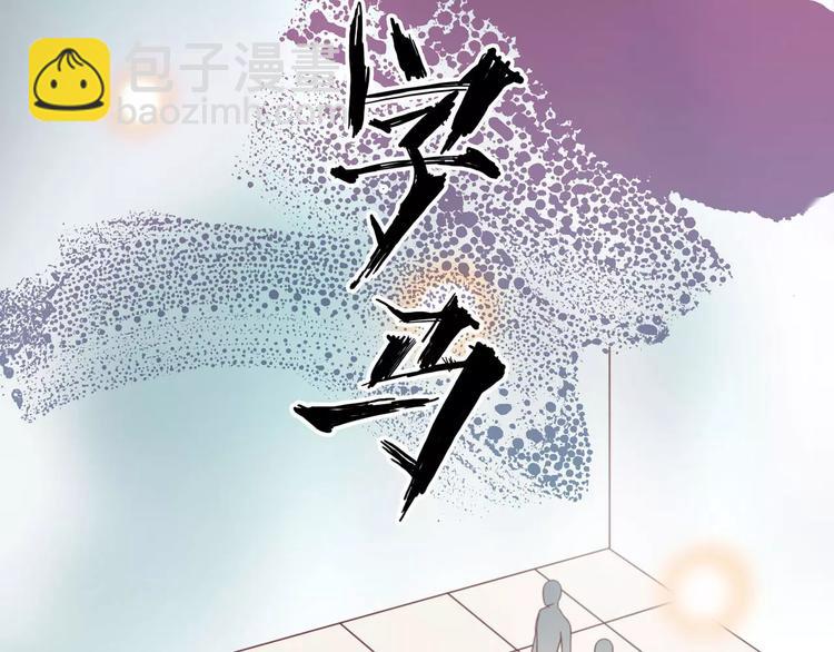 第32话 三男三女大pk！(1/2)-第38话