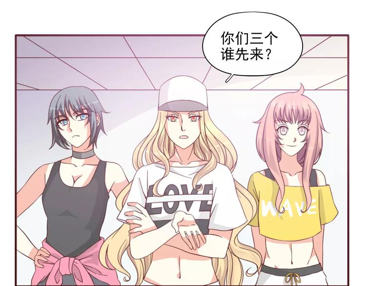 第32话 三男三女大pk！(1/2)-第38话