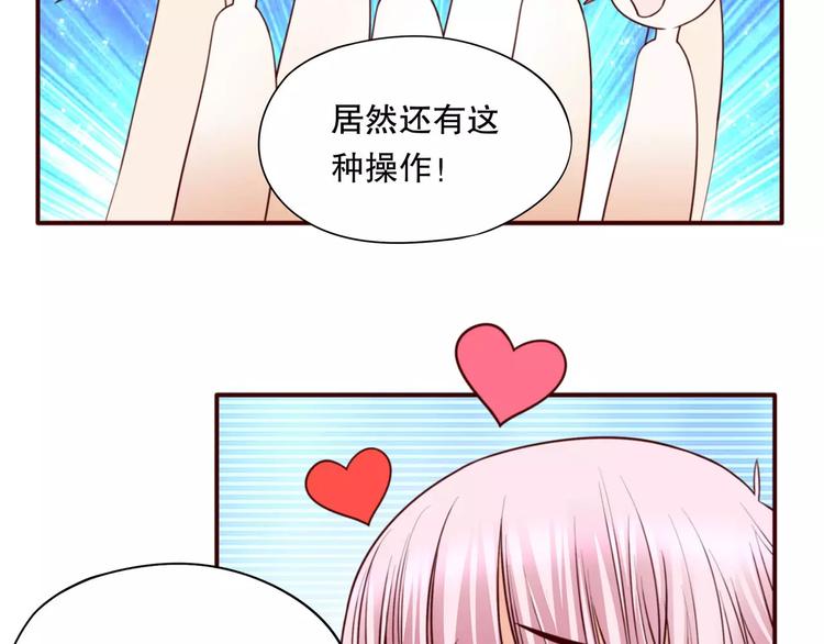 第32话 三男三女大pk！(1/2)-第38话