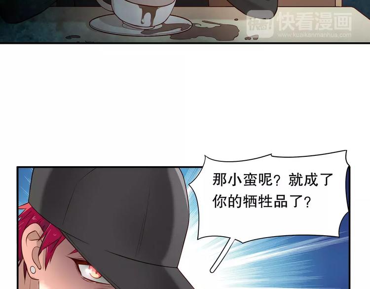 第34话 三傻？不，四傻。(1/2)-第40话