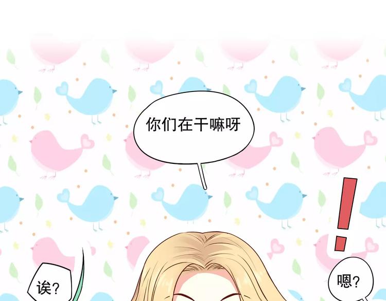 第34话 三傻？不，四傻。(1/2)-第40话