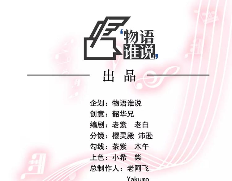 第34话 三傻？不，四傻。(1/2)-第40话