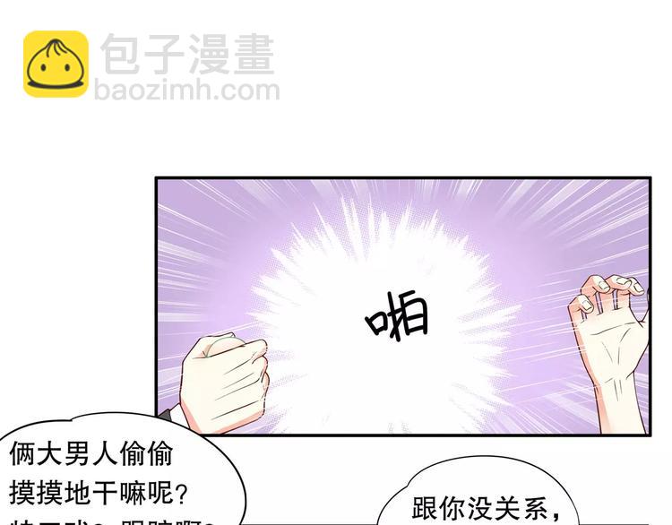 第34话 三傻？不，四傻。(1/2)-第40话