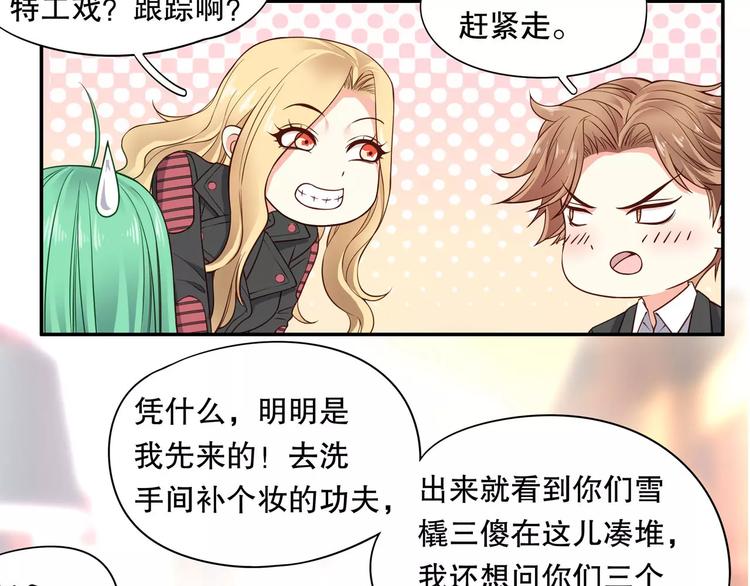 第34话 三傻？不，四傻。(1/2)-第40话