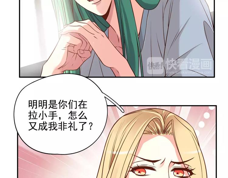第34话 三傻？不，四傻。(1/2)-第40话