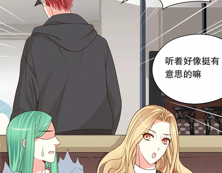 第34话 三傻？不，四傻。(1/2)-第40话