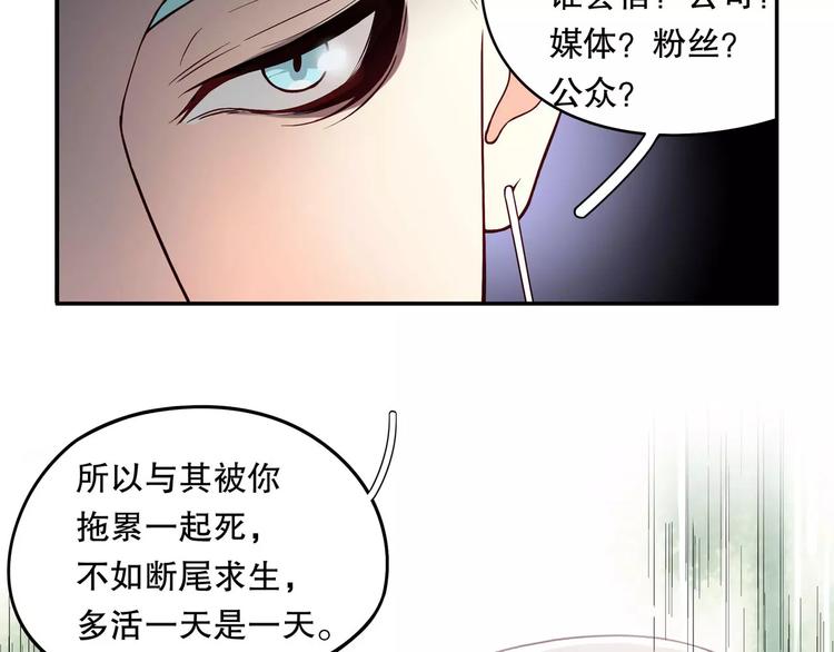 第34话 三傻？不，四傻。(1/2)-第40话