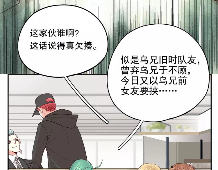 第34话 三傻？不，四傻。(1/2)-第40话