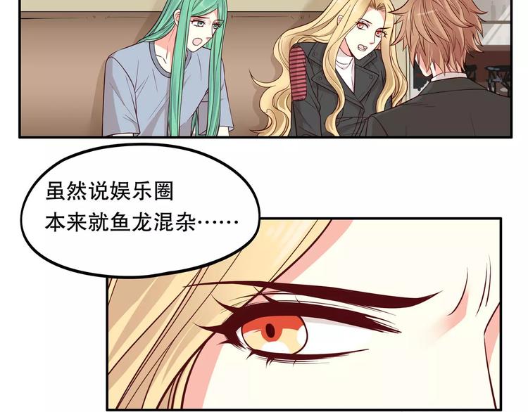 第34话 三傻？不，四傻。(1/2)-第40话