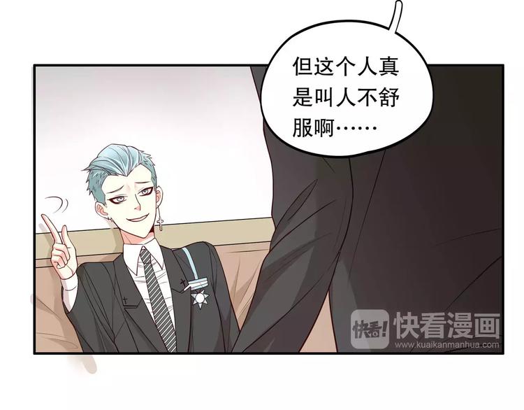 第34话 三傻？不，四傻。(1/2)-第40话