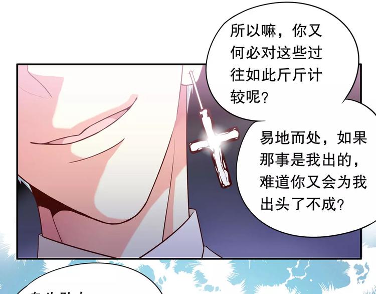 第34话 三傻？不，四傻。(1/2)-第40话