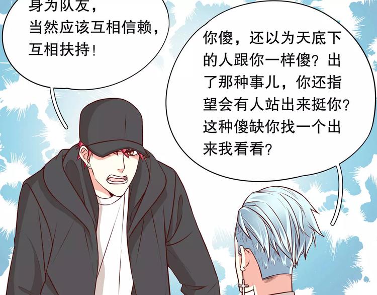 第34话 三傻？不，四傻。(1/2)-第40话