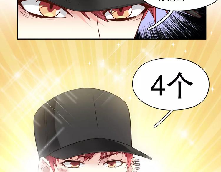 第34话 三傻？不，四傻。(1/2)-第40话