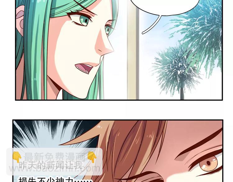 第34话 三傻？不，四傻。(1/2)-第40话