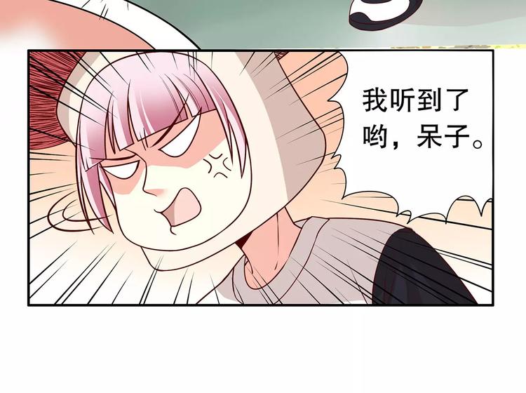 第36话 节目策划你出来！(1/3)-第42话