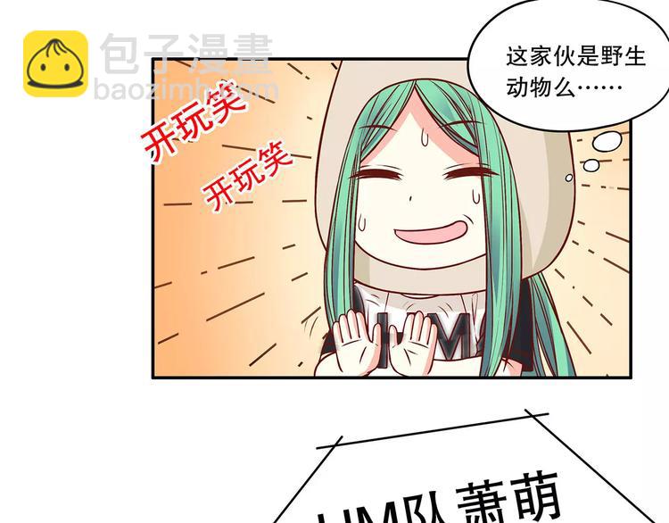 第36话 节目策划你出来！(1/3)-第42话