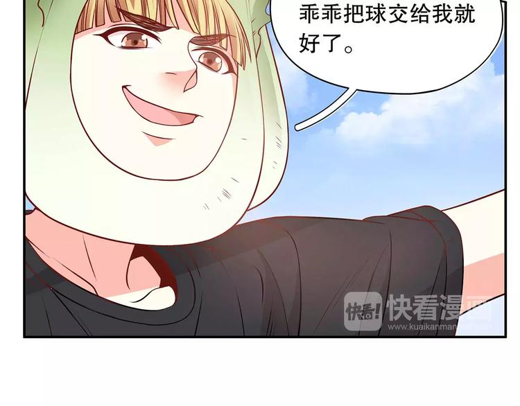 第36话 节目策划你出来！(1/3)-第42话