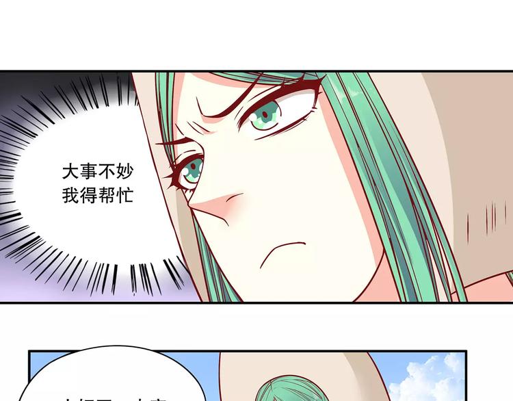 第36话 节目策划你出来！(1/3)-第42话