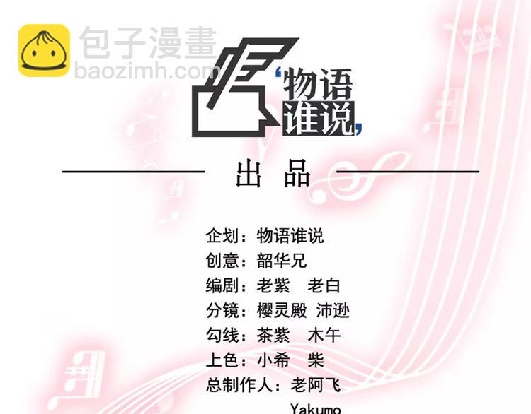 第36话 节目策划你出来！(1/3)-第42话