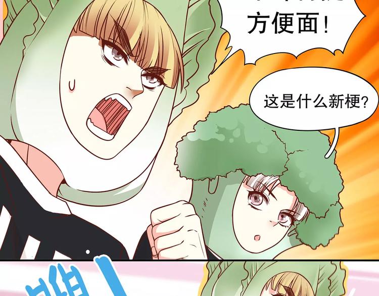 第36话 节目策划你出来！(1/3)-第42话