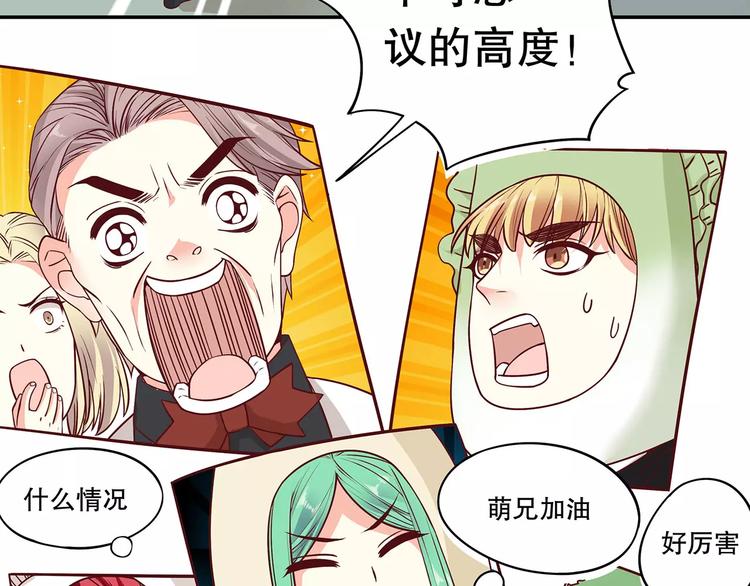第36话 节目策划你出来！(1/3)-第42话