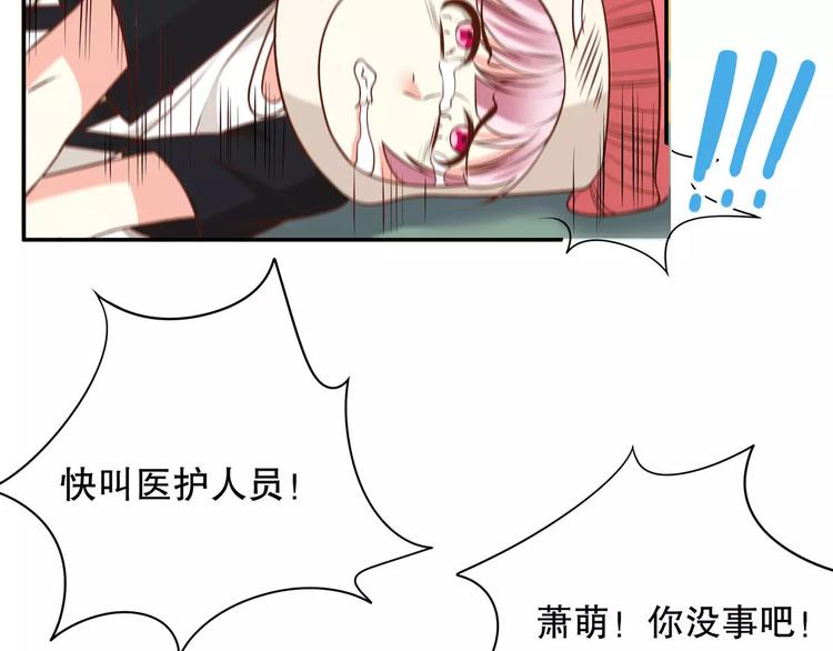 第36话 节目策划你出来！(1/3)-第42话