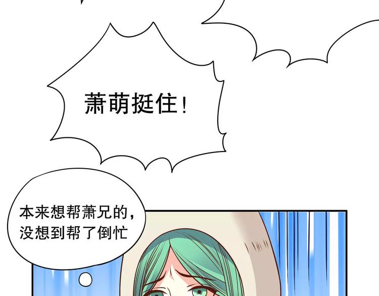 第36话 节目策划你出来！(1/3)-第42话