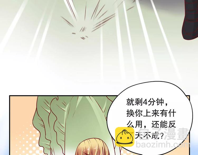 第36话 节目策划你出来！(1/3)-第42话