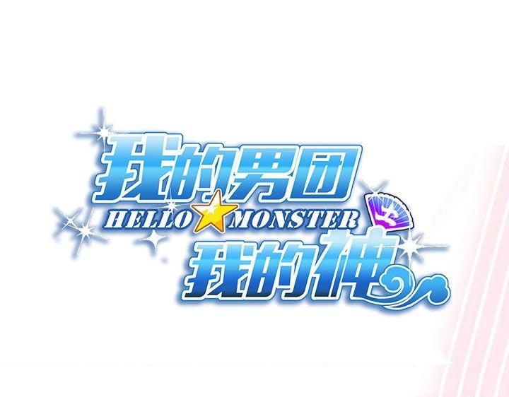 第4话 土神大改造(1/3)-第6话