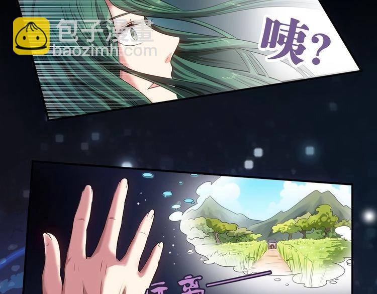 第4话 土神大改造(1/3)-第6话