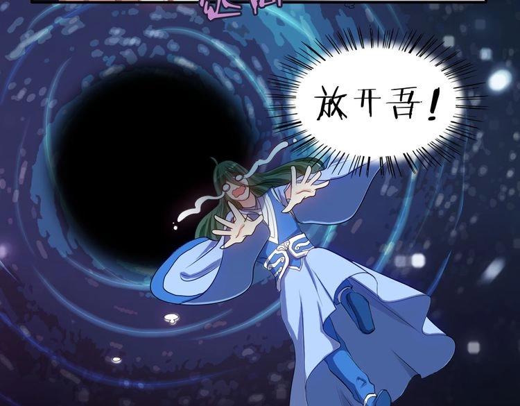 第4话 土神大改造(1/3)-第6话