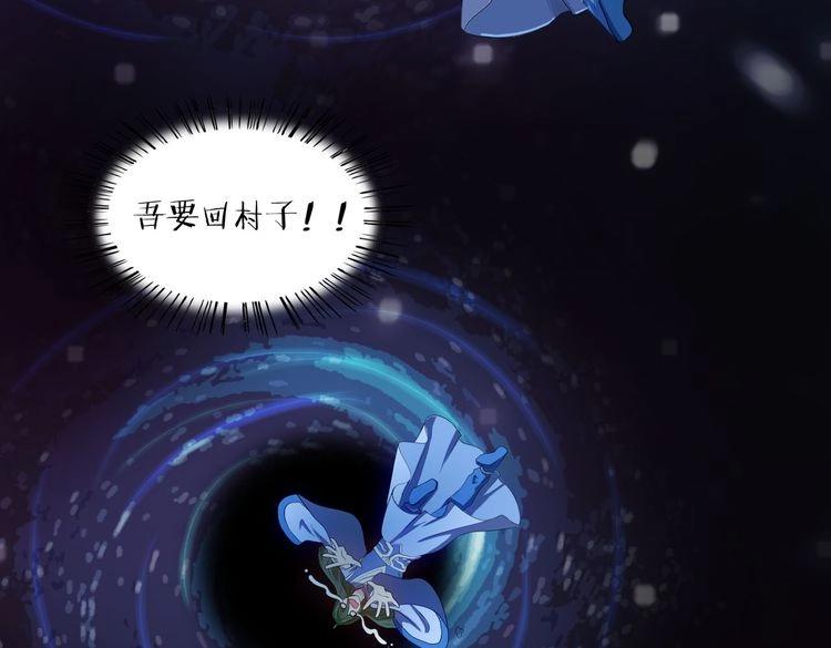 第4话 土神大改造(1/3)-第6话