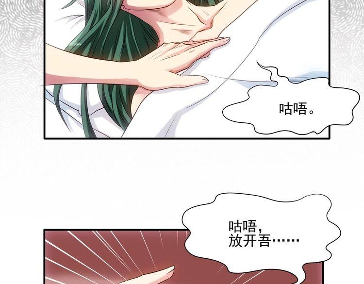 第4话 土神大改造(1/3)-第6话