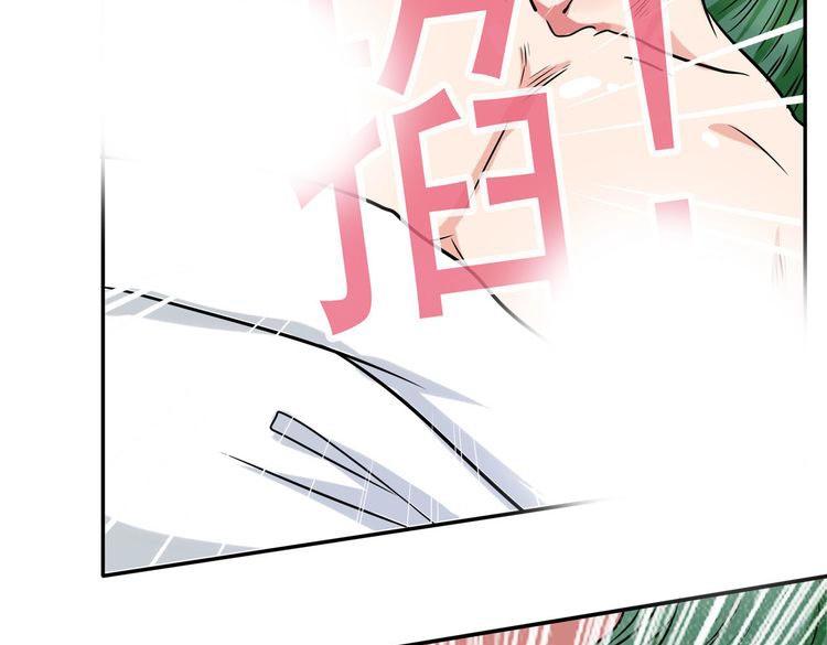 第4话 土神大改造(1/3)-第6话