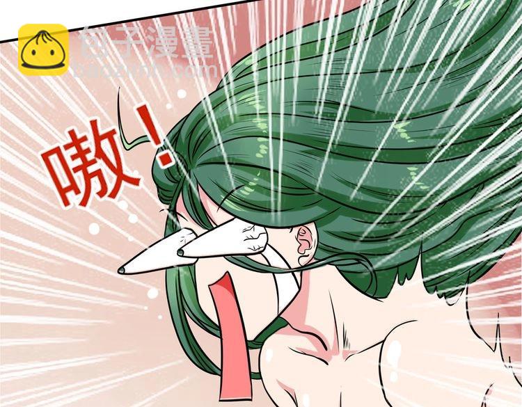 第4话 土神大改造(1/3)-第6话