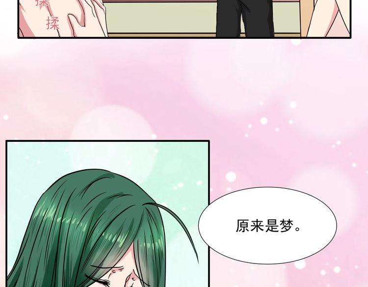 第4话 土神大改造(1/3)-第6话
