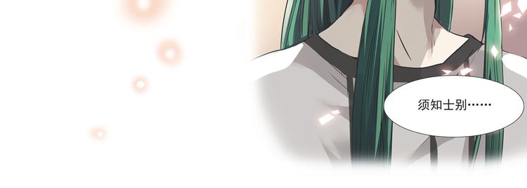 第6话 不会跳舞的神不是好爱豆！！(1/2)-第8话