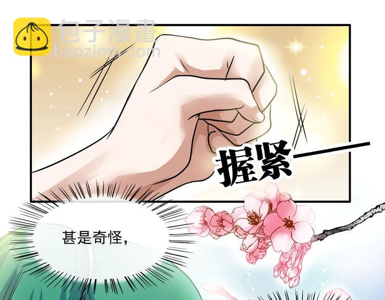 第6话 不会跳舞的神不是好爱豆！！(1/2)-第8话