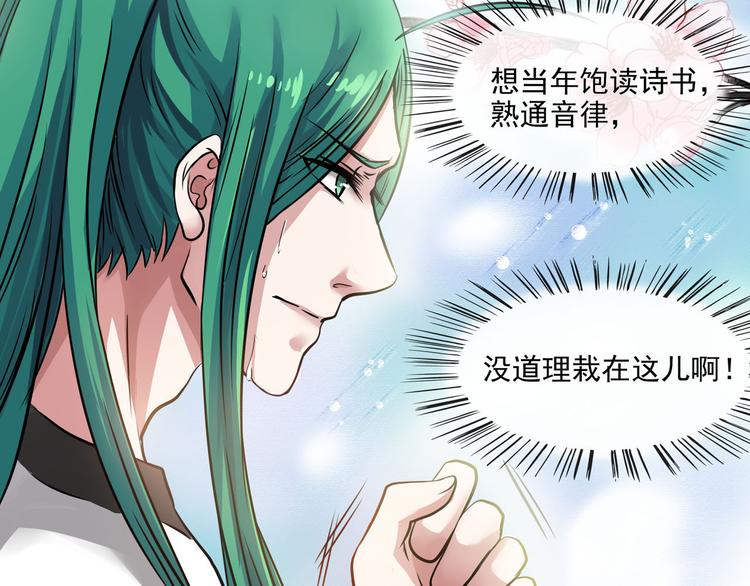 第6话 不会跳舞的神不是好爱豆！！(1/2)-第8话